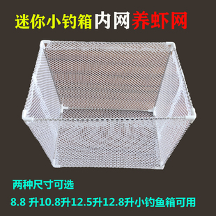 8 Shrimp Nets, 8 Boxes, Small Detachable Net Bait Frame, 108L Fishing Box with Accessories for Shrimp Farming