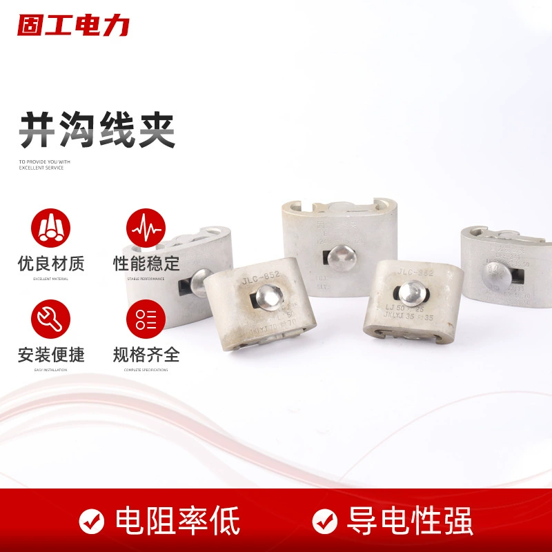 Крепежный уголок U-образной формы с перфорацией для гибки, обработки металла и распределения проводов