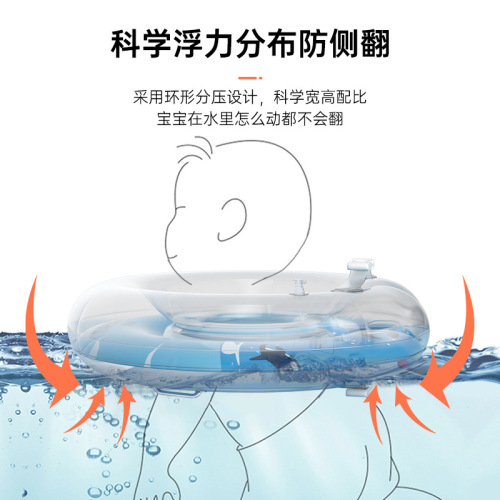 Newborn baby swimming ring, baby neck ring, anti-choking water thickened double air bag lifebuoy, children's neck collar manufacturer