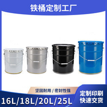 �����������FͰ5L6L8L10L20L��ɫ��ɫ����Ͱ���z���FͰ��̫��̫��