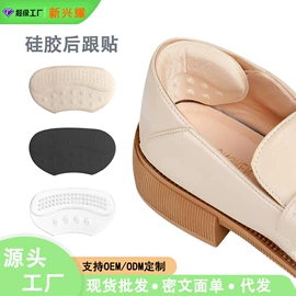 鞋垫/增高垫;分离器;矫正器