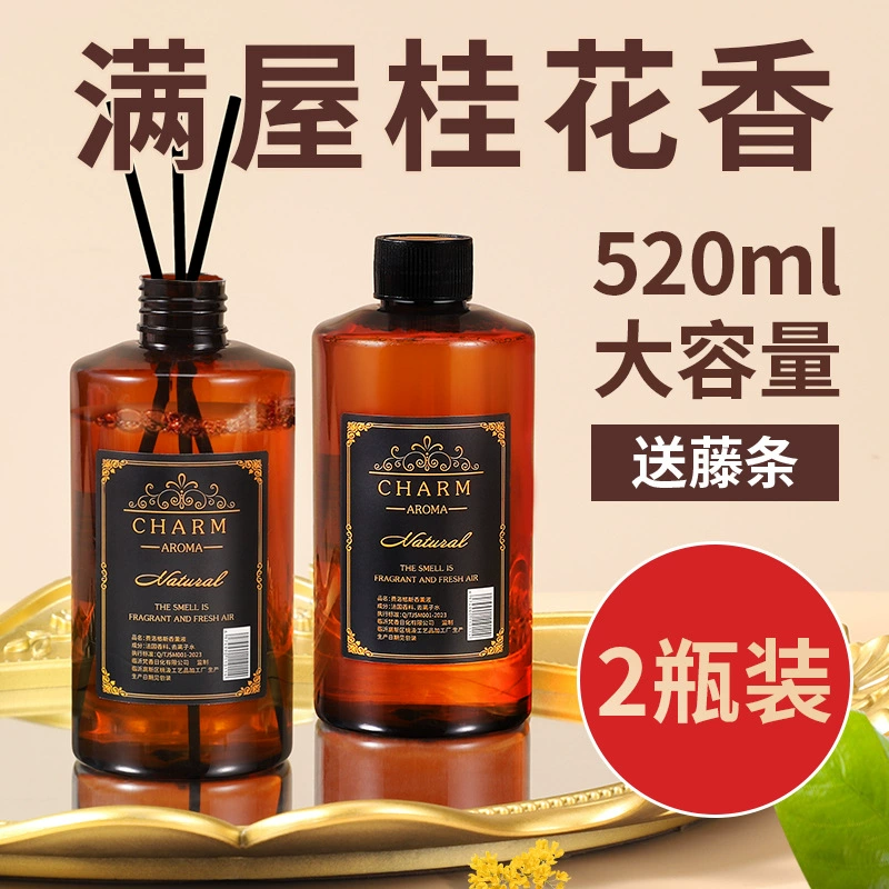 Эфирное масло османтус ароматерапия большая бутылка жидкости для пополнения в домашней спальне