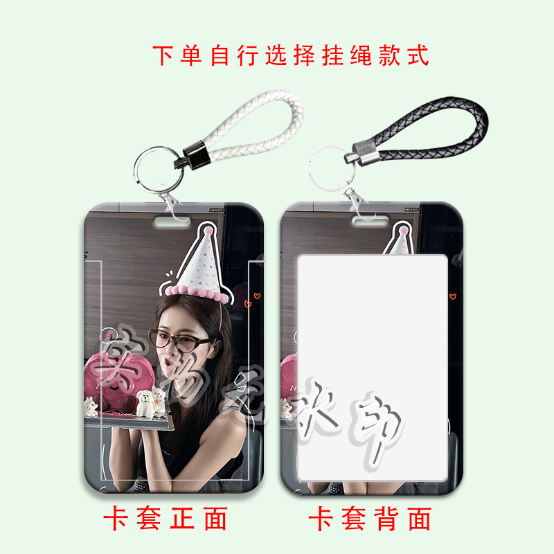 Bailei スターエリア スライド カード ホルダー ランチ カード 学生バス カード ホルダー ID カード アクセス コントロール キャンパス カードで彼女を保護|undefined