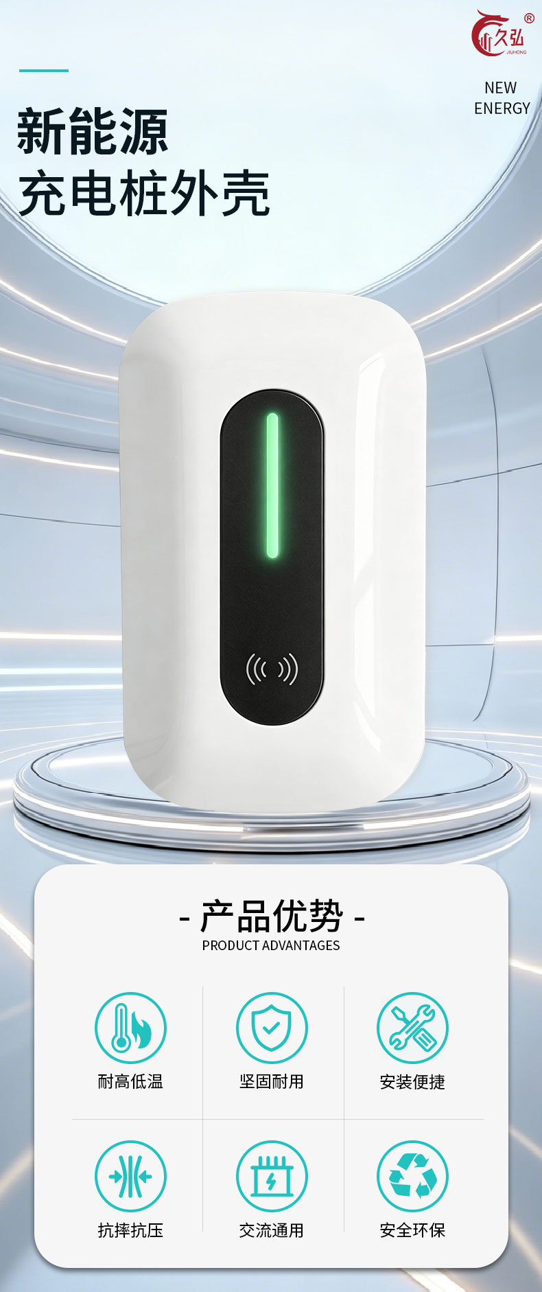 New M model charging station casing, compatible with Chinese/European/American standards, can withstand car crushing, protection level IP65