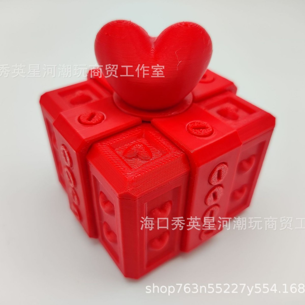 레드 러브 박스 기본 버전