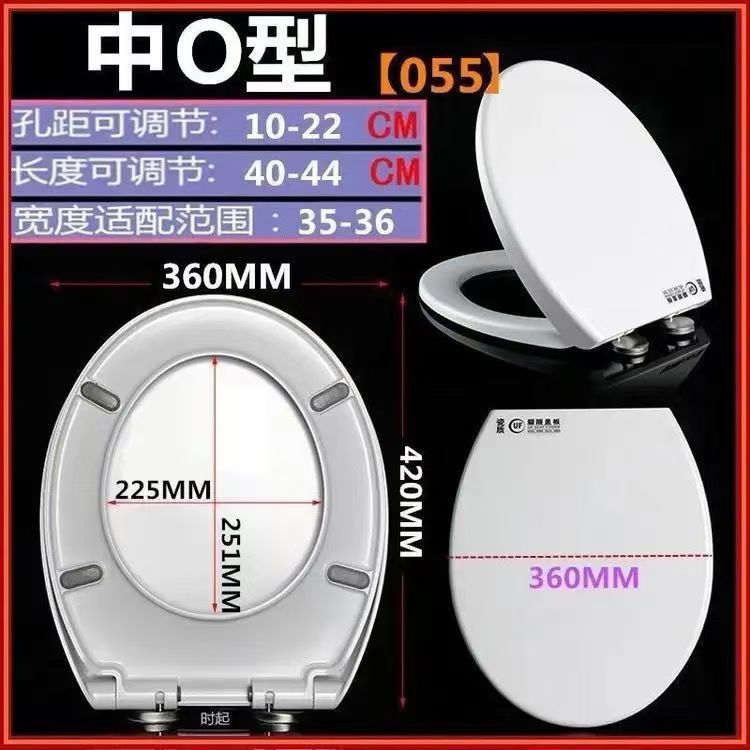 General toilet seat cover antibacterial silent urea-formaldehyde thickened seat ring household descent buffer accessories factory wholesale one piece undefined
