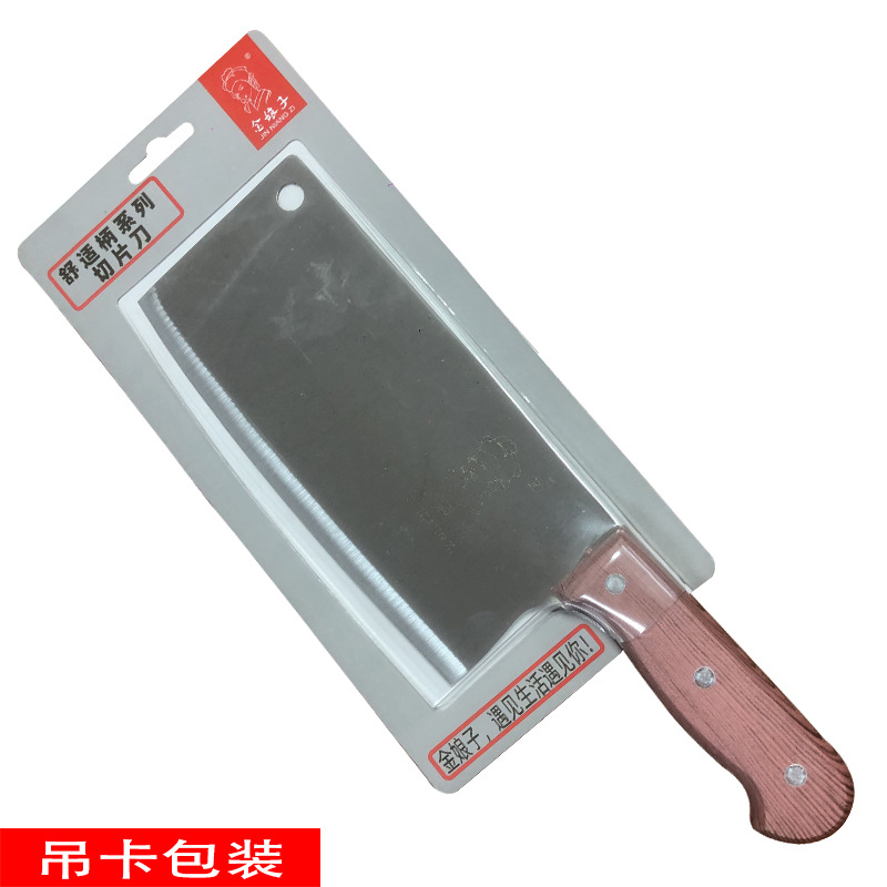 1.2披覆菜刀SKU图