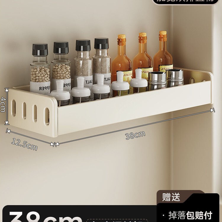 キッチン調味料棚穴なし壁掛け多機能調味料セット調味料箱缶キッチン家庭用|undefined