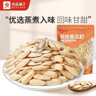 5�¡���Ʒ��ӡ�ÓƤ����120g����ζ������������eС���w����ʳ