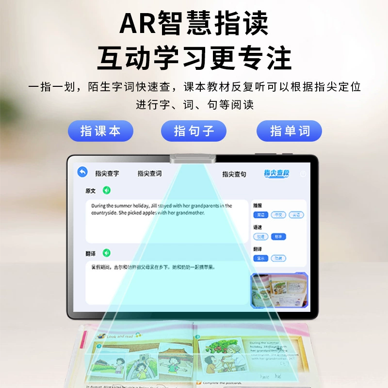 Обучающий планшет-ноутбук, обучающая платформа для начальной школы, 10" (защита зрения)