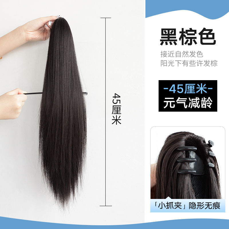 Peluca, cola de caballo alta, celebridad de Internet, cabello largo y liso, peluca natural, cola de caballo recta femenina, correa, peluca de cola de caballo recta