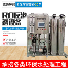 ���I��ˮRO���B͸�O��ʳƷ���������ș���yƷ����ܛ����ˮ�O��