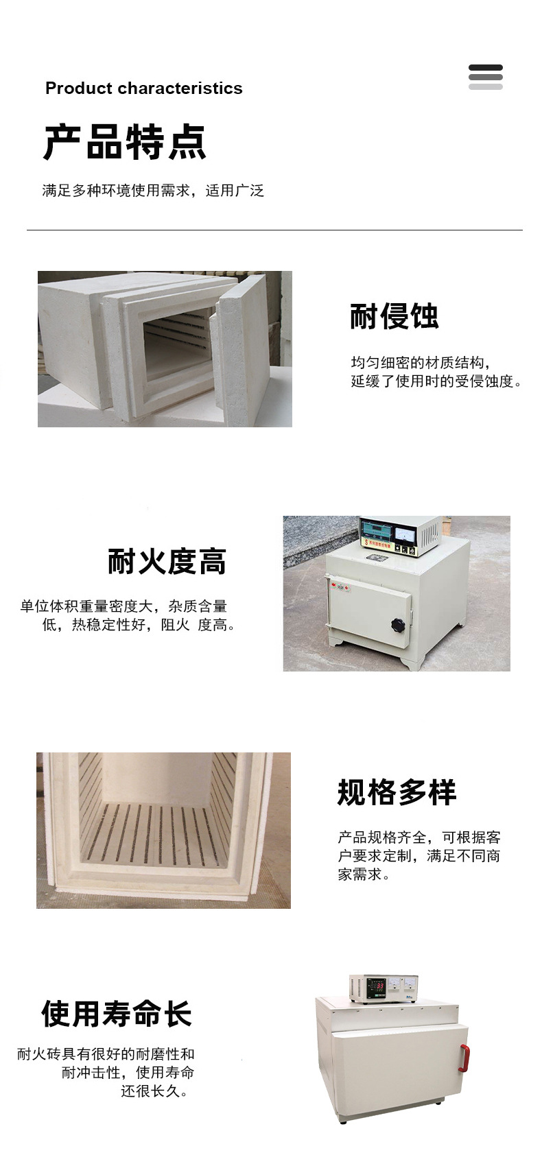 产品详情图