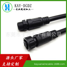 ������ˮ���^��M12 2о�����������ˮ��VCTF 2*0.75mm&sup2; PSE�J�C