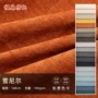 家居中厚秋冬190g布料