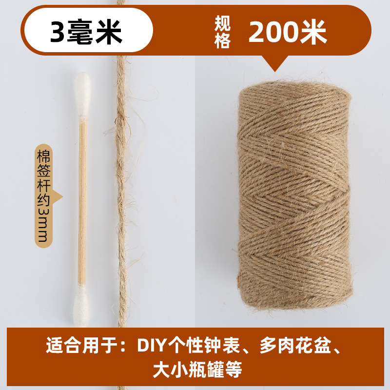 Color natural * 3mm200 M