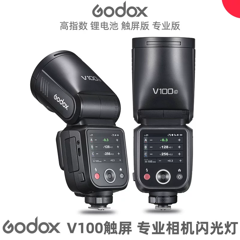High speed camera, flashing lamp, lithium battery, touch screen, 100W