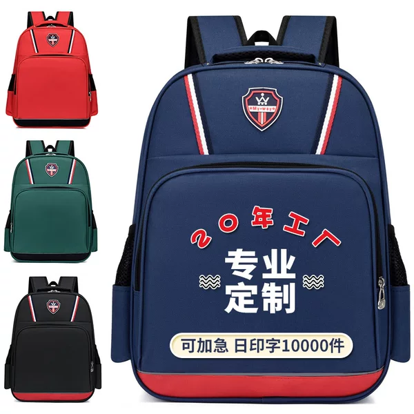 Kindergarten schoolbag primary and secondary school students' children's shoulder bag printing training art tutorial class printing logo printing wholesale