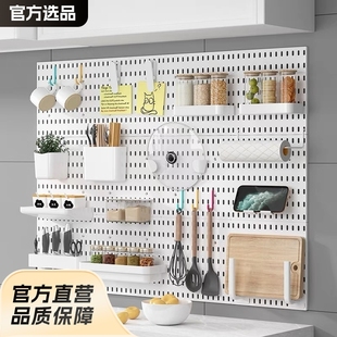 Donor -free hole board accessories Dormitory Kitchen Bathroom wall surface settings