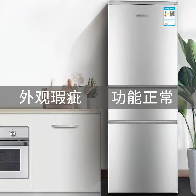 运输受损现代冰箱三门大容量家用节能省电宿舍租房小型电冰箱其他