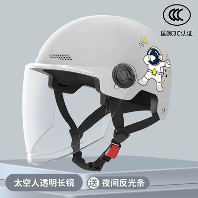 Standard Electric Battery Car Helmet for: Motosiklet kaskı (dəbilqə) - 3c-certification-astronaut-gray-transparent-long-mirror