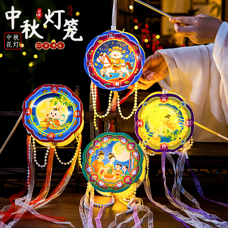 中秋节灯笼新款手提发光花灯手工 diy立体兔子灯笼材料包灯笼挂饰|undefined