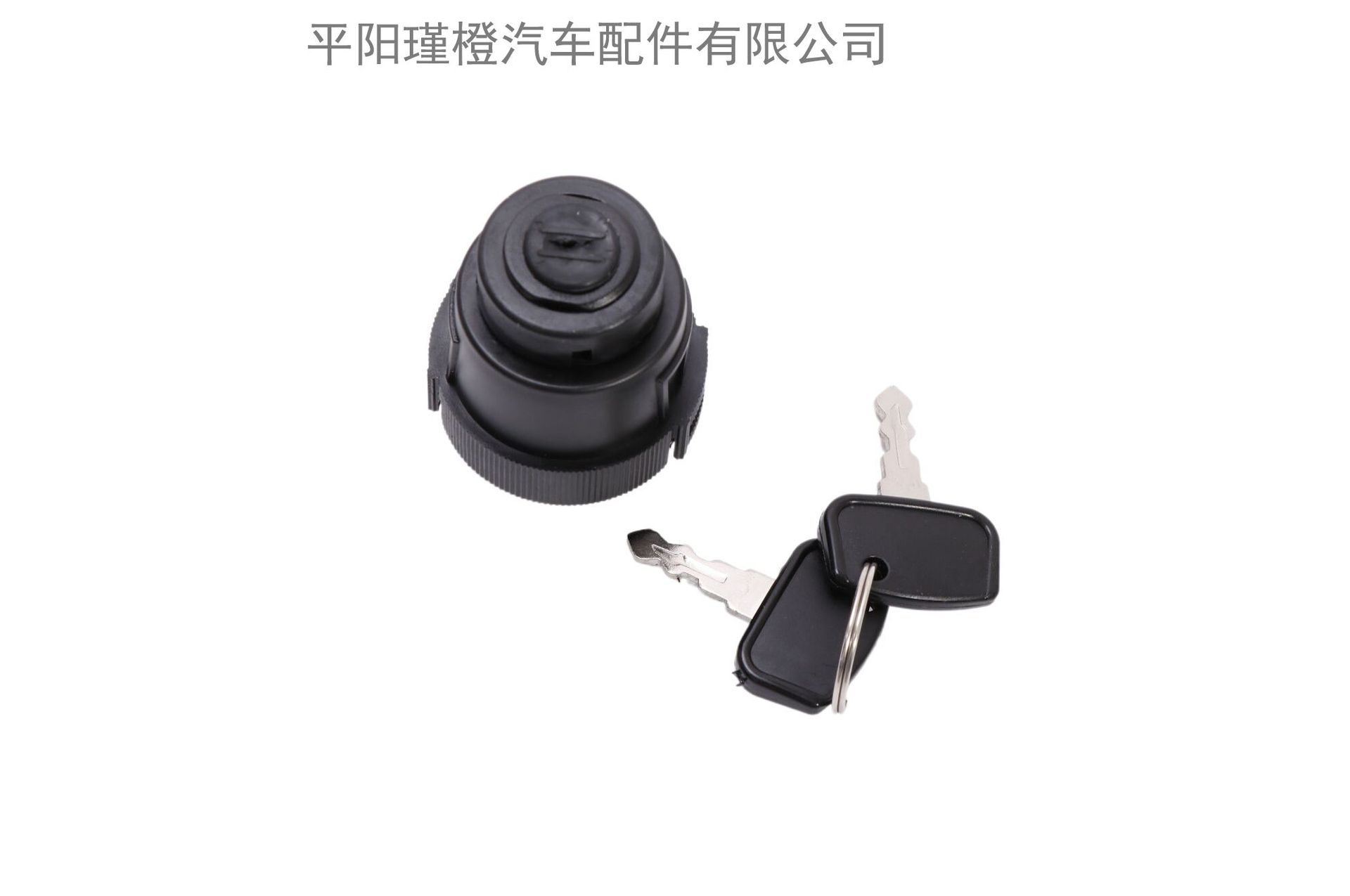 Suitable for Kubota lawn mower ignition switch K7571-62102 K7571-62103