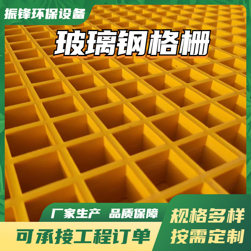 玻璃钢格栅厂家太阳能光伏踏板养殖地网洗车房排水沟盖板光伏专用