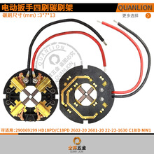 290069199 HD18PD/C18PD 2602-20 2601-20 22-22-1630 C18ID MW1