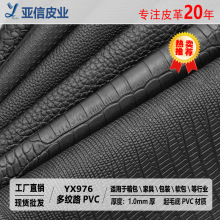 1.0��PVCƤ�����r�B�y�{�~�y���ܹϼy�����yĴָ�y��֦�y����Ƥ��