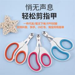 猫専用爪切りステンレスペット小盲切り猫爪切り丸穴爪切り猫犬ペット用品