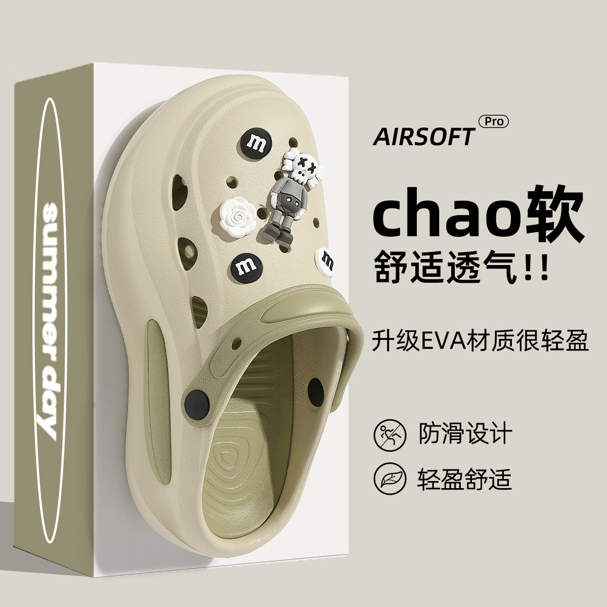 베이지【세서미 스트리트 10】