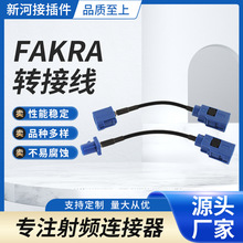 ����FAKRA �D�Ӿ� C�͹��^ĸ�^��܇����GPRS���l�m�����B�Ӿ�