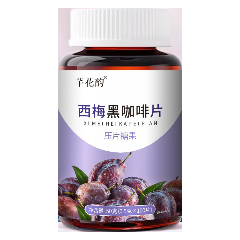 全品类胖大海罗汉果西梅咳嗽上火肥胖油脂男女通用便秘压片糖果|undefined