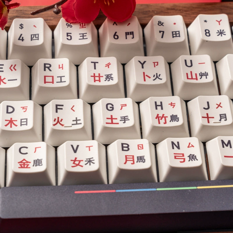 Retro Cangjie ввод корня символа ПБТ оригинальные клавиши пятиугольная термальная сублимация оригинальная высота адаптация 61/68/108