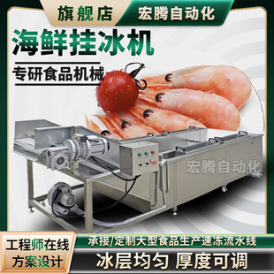 ˮ�a�r�ʰ����C �ك����~���rβ���ʳƷ����C �uצ���~�����C