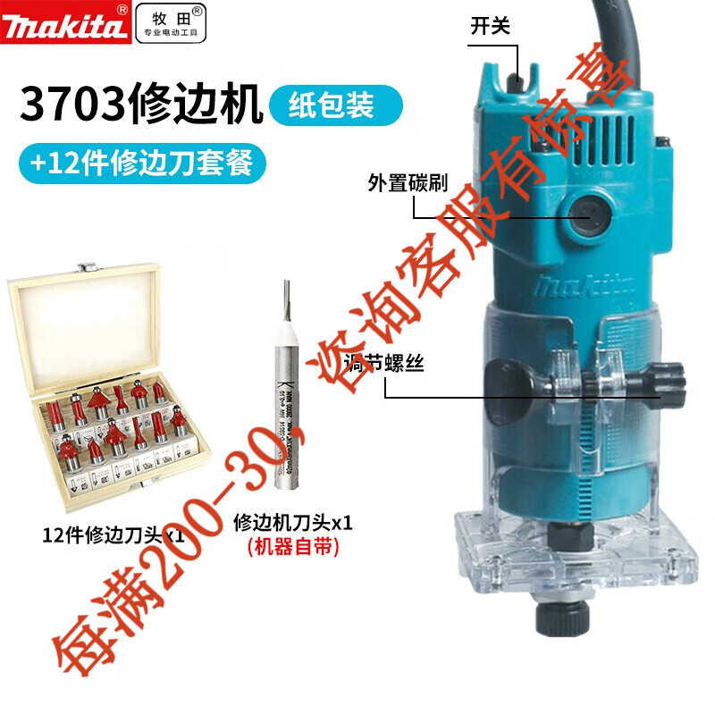 Machinery de corte de bordes Machinery de corte de bordes