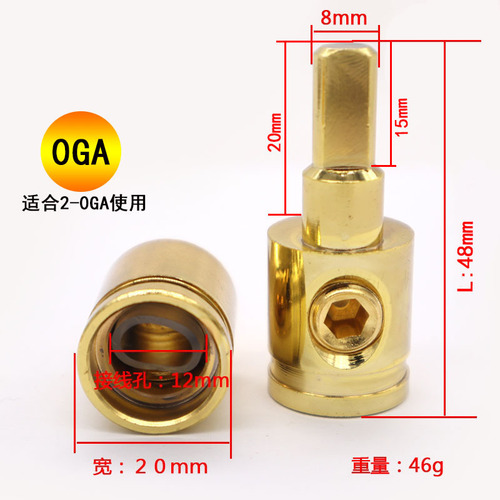 Car audio wire connector terminal power amplifier plug amplifier high-power power supply connector pure copper wire terminal