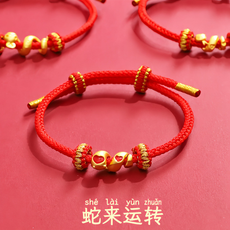 Year of the Snake Bracelet Rolled Snake Hand Rope Zodiac Snake Hand-woven Red Rope Jewelry Gold Couple Gift