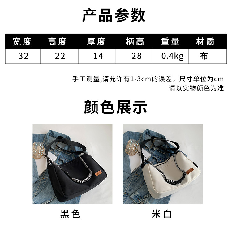 Large-capacity crossbody canvas bag for women 2023 new style, versatile and casual single-shoulder pillow bag for commuting to school on Instagram full figure
