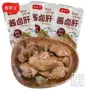 法式真空风味即食熟食