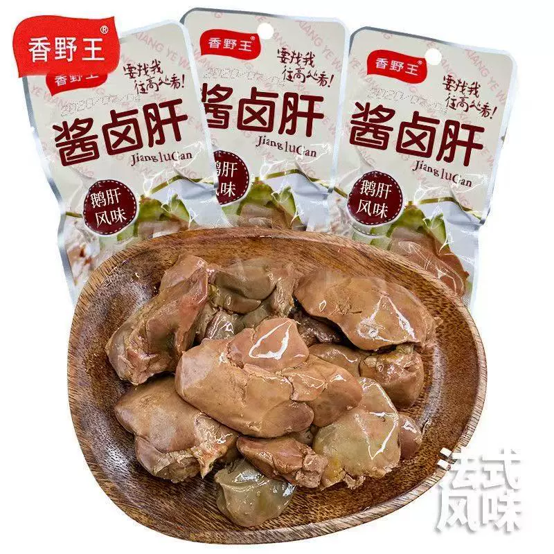 法式风味酱卤肝真空小包装休闲即食卤味熟食鹅肝酱零食散装大量批
