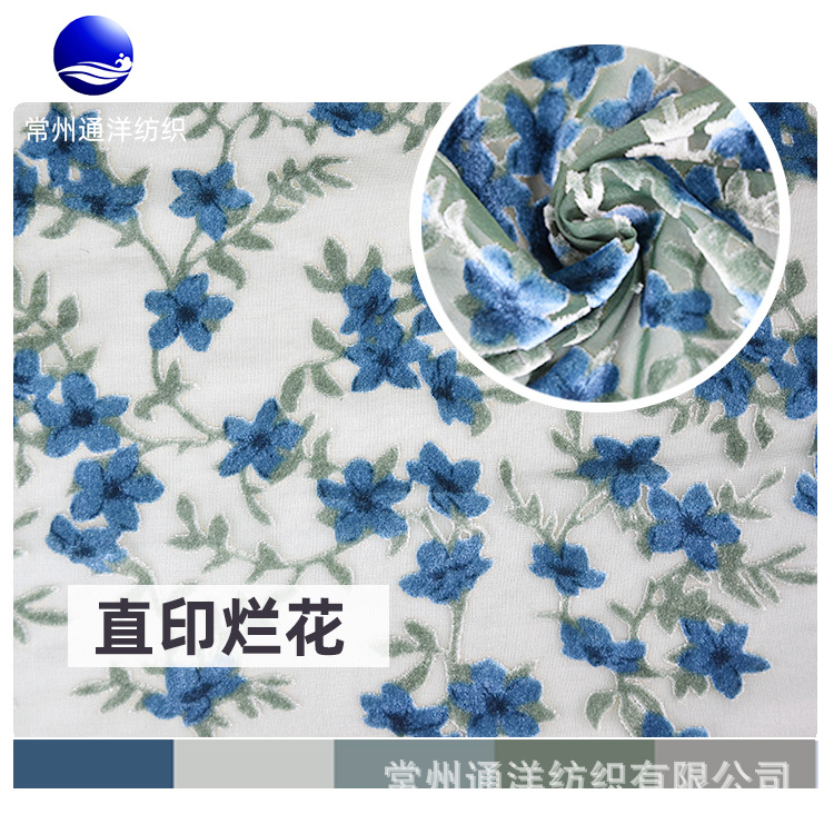 远销海外的梭织女装面料烂花锦粘绒厂家供应的时装丝绒