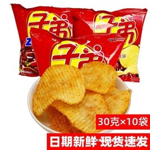 云南子弟麻辣零食小吃特产袋包装多口味混合装薯片克小土豆片30