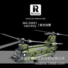 ��ש�ۺ��羳33031����CH-47��ľ��װֱ���ɻ��ڼ�����ƴװģ��