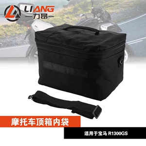 BMW R1300GS Vario Top Case üçün daxili çanta, baqaj alət çantası