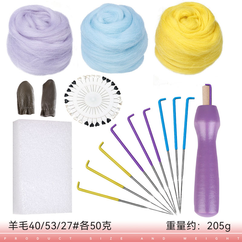 3가지 색상 양모 각 50g + 도구 (20종 세트, 나무 도장에는 바늘 미포함)
