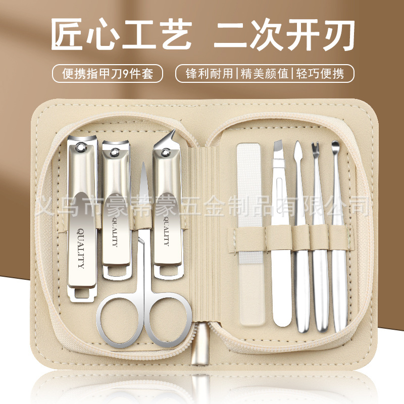 外贸礼品便携指甲刀套装高端剪指甲工具家用修剪鼻毛斜口钳挖耳勺