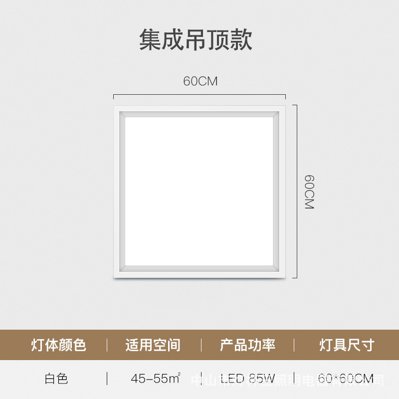 Luz de tira integrada oficina del panel de la hebilla de la primavera del tablero de yeso llevado 600x1200 de la luz del panel 30x120