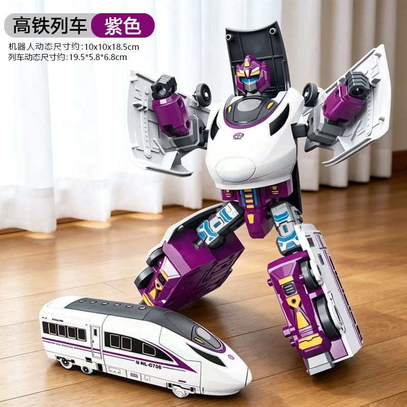 Transforming high-speed train [purple] 706-86